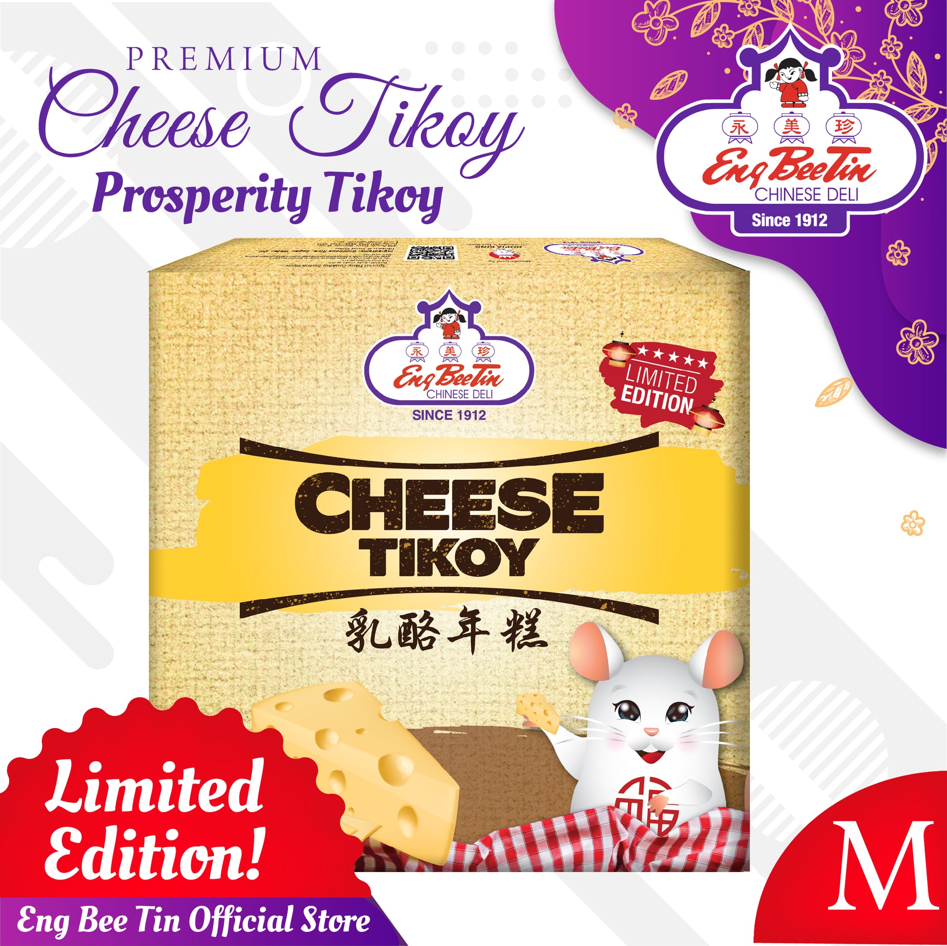 Eng Bee Tin - Premium Cheese Tikoy (Limited Edition)