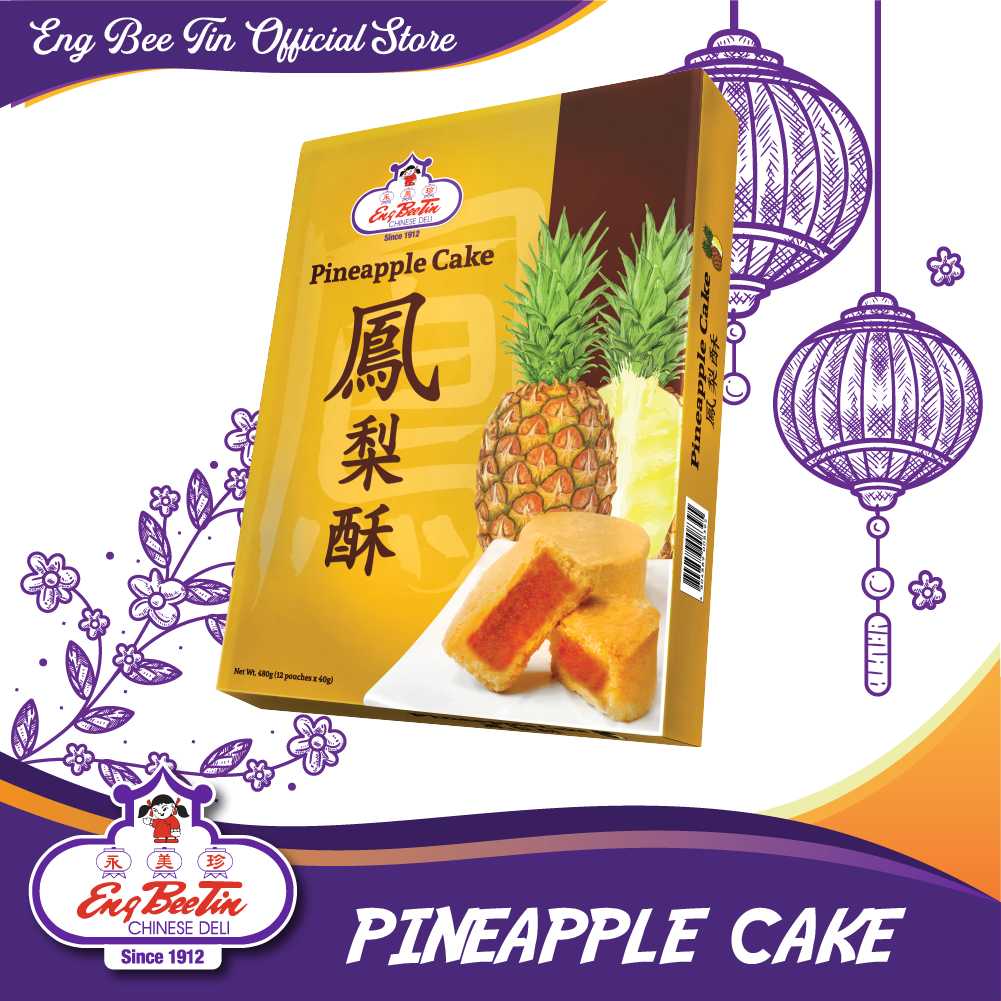 Eng Bee Tin - Pineapple Cake 鳳梨酥