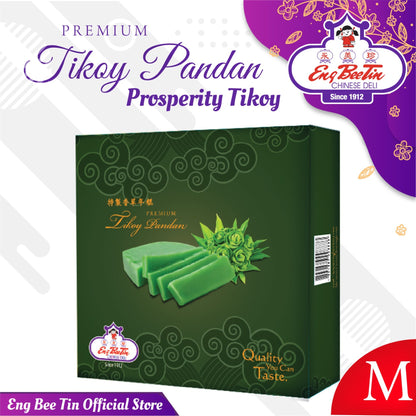 Eng Bee Tin Premium Tikoy Pandan (Medium)