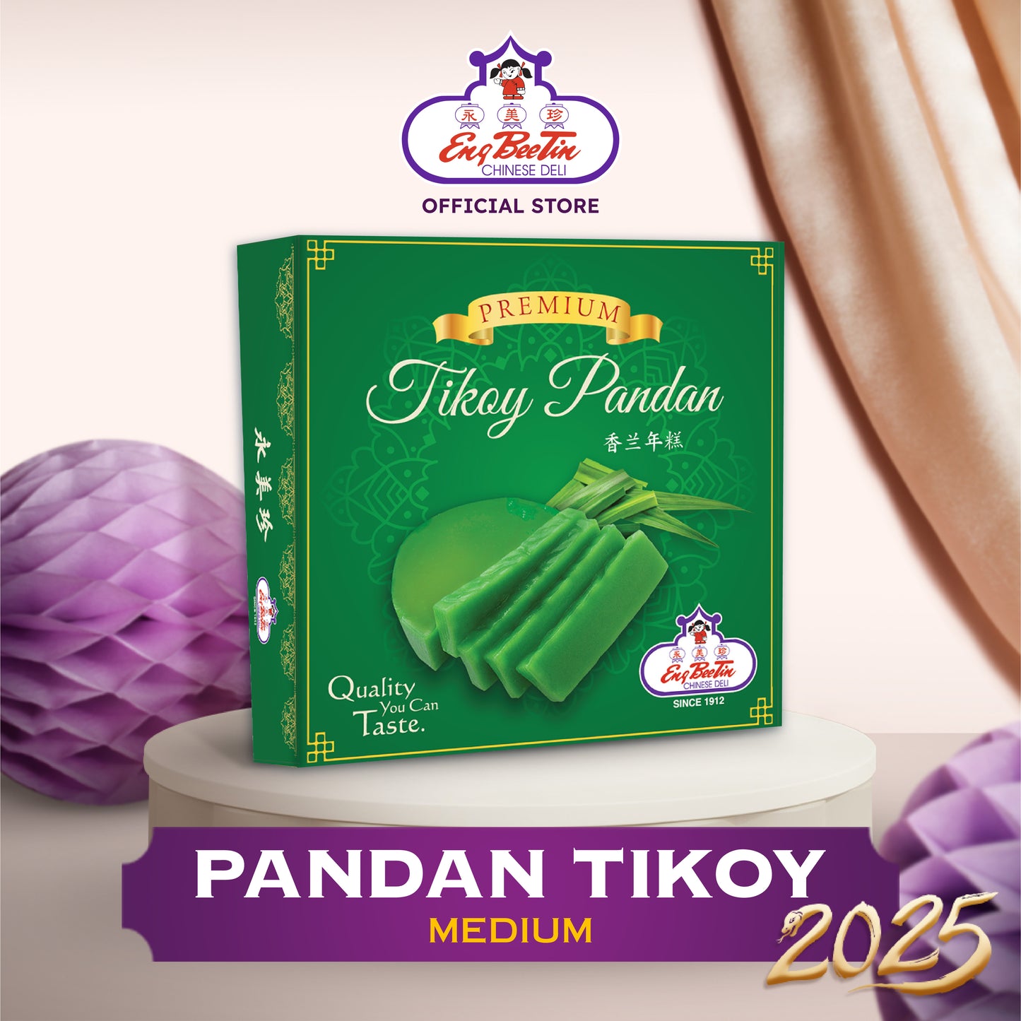 Eng Bee Tin Premium Tikoy Pandan (Medium)