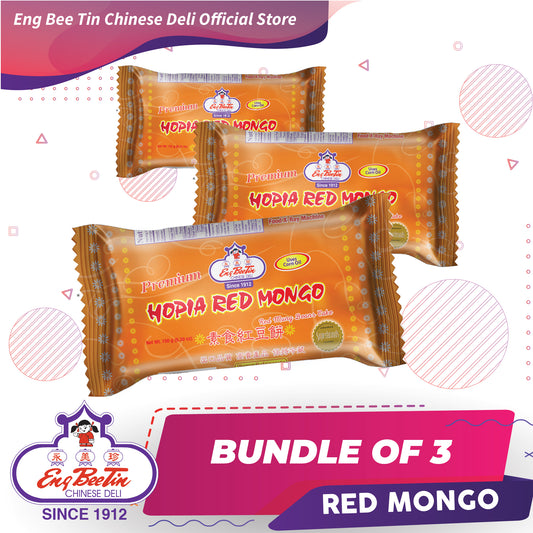 Eng Bee Tin Premium Hopia Red Mongo Bundle of 3