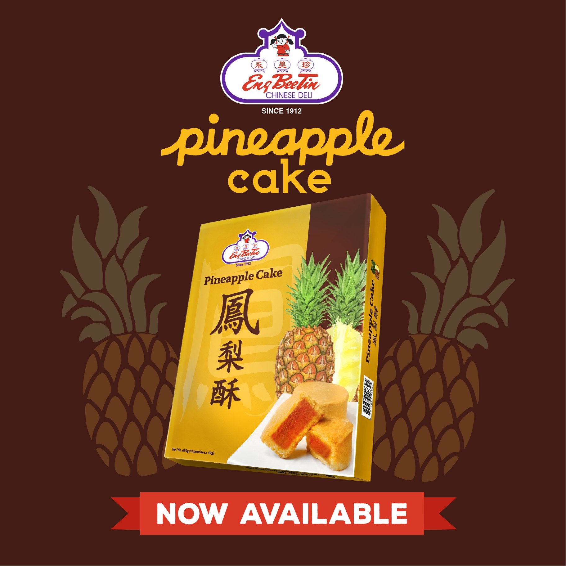 Eng Bee Tin - Pineapple Cake 鳳梨酥