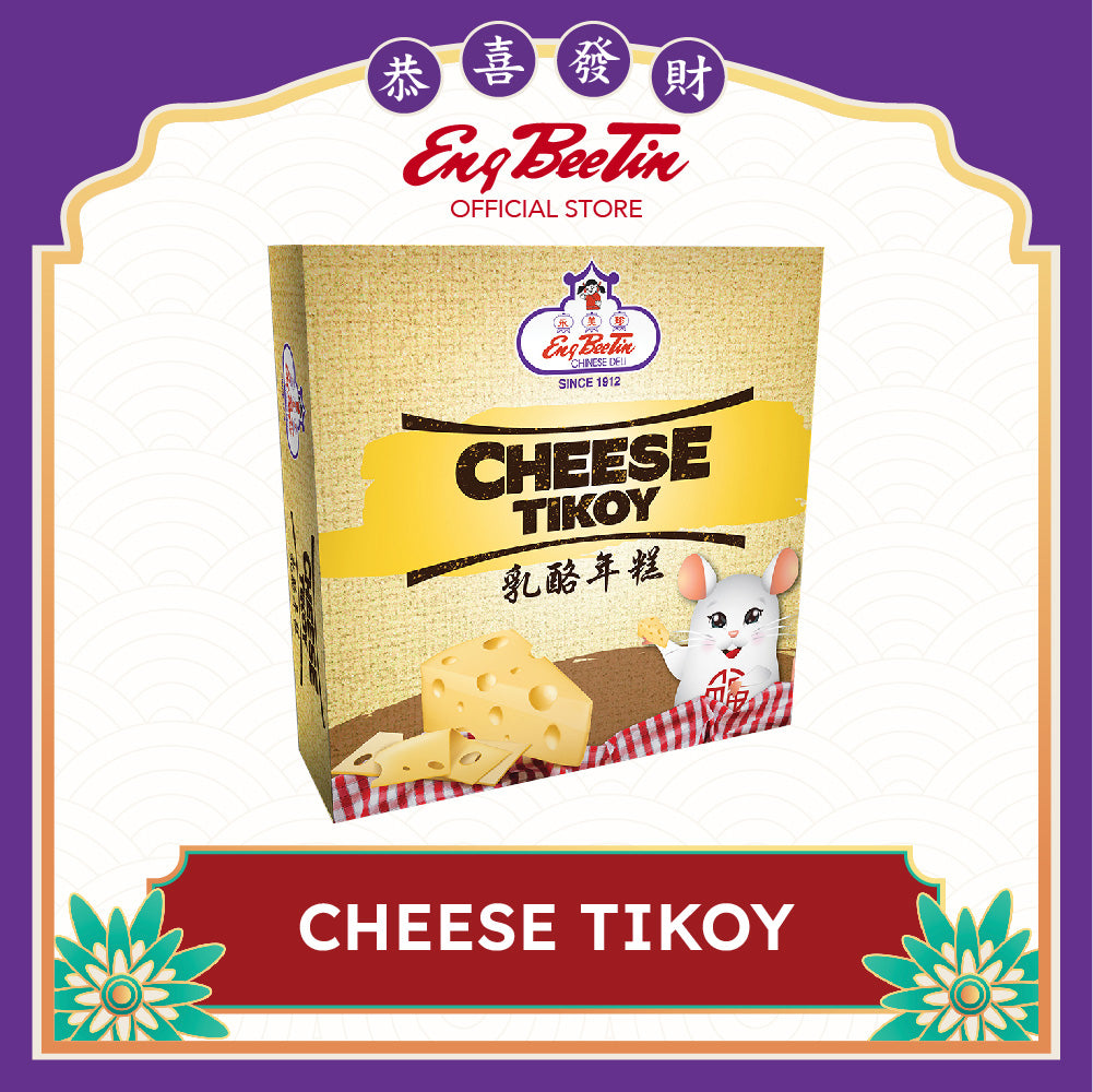 Eng Bee Tin - Premium Cheese Tikoy (Limited Edition)