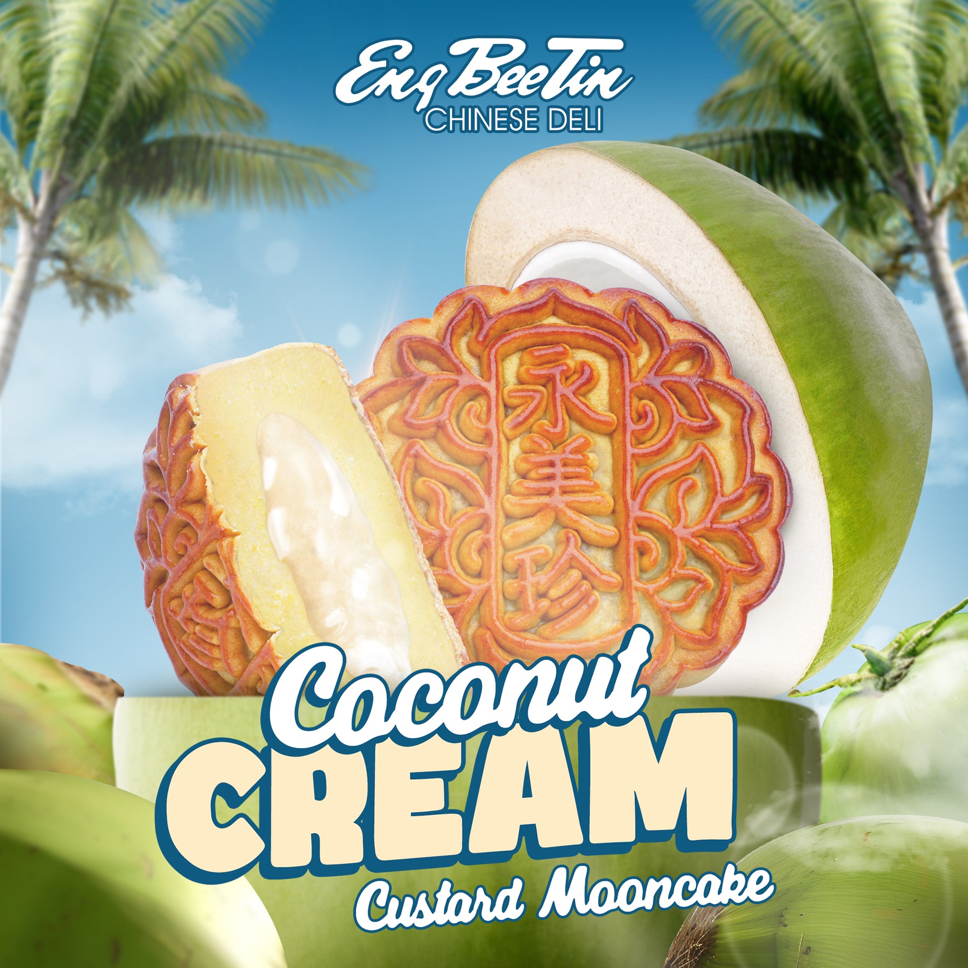 Eng Bee Tin Coconut Cream Custard Mooncake (in can) New!